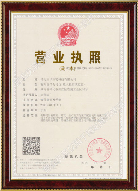 怀化硫代乙酸生产,湖南医药中间体厂家,星空app登录入口-星空（中国）
